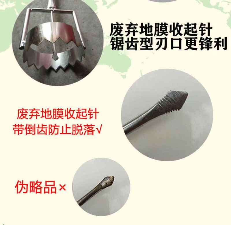 地膜打孔器打洞神器破膜器种植戳膜大棚扎眼器农具打眼农用工