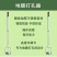 地膜打孔器打洞神器破膜器种植戳膜大棚扎眼器农具打眼农用工