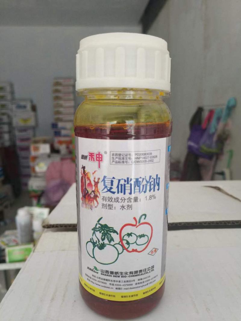 1.8%复硝酚钠双向调节生长提早开花打破休眠促发芽萘乙酸