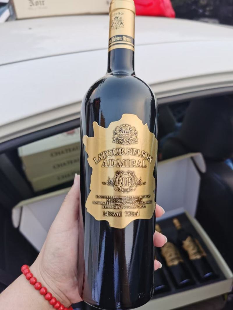 批发法国原酒干红葡萄酒洋酒威士忌白兰地伏特加