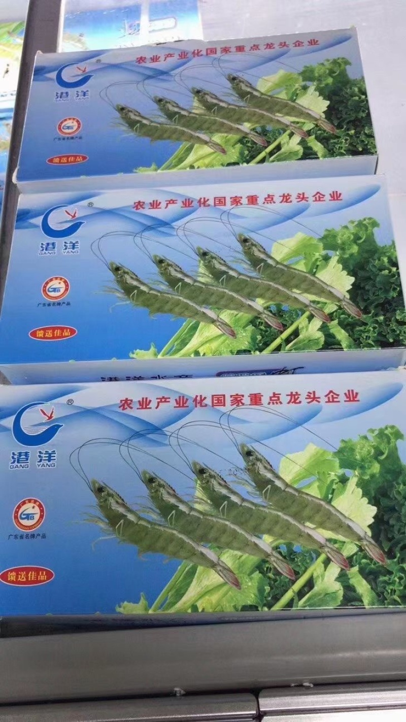 港洋彩盒国产虾40-50大虾🦐
