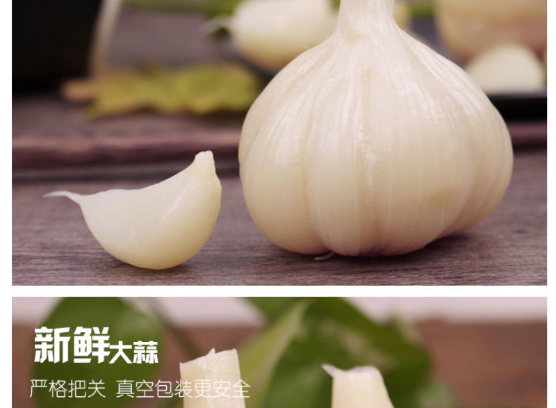 【一件代发】糖蒜头糖醋蒜甜蒜头泡大蒜头新鲜大蒜腌蒜头包邮