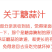 【一件代发】糖蒜头糖醋蒜甜蒜头泡大蒜头新鲜大蒜腌蒜头包邮