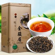 金骏眉红茶茶叶新茶蜜香型铁罐装散装礼盒装袋装【一件代发】