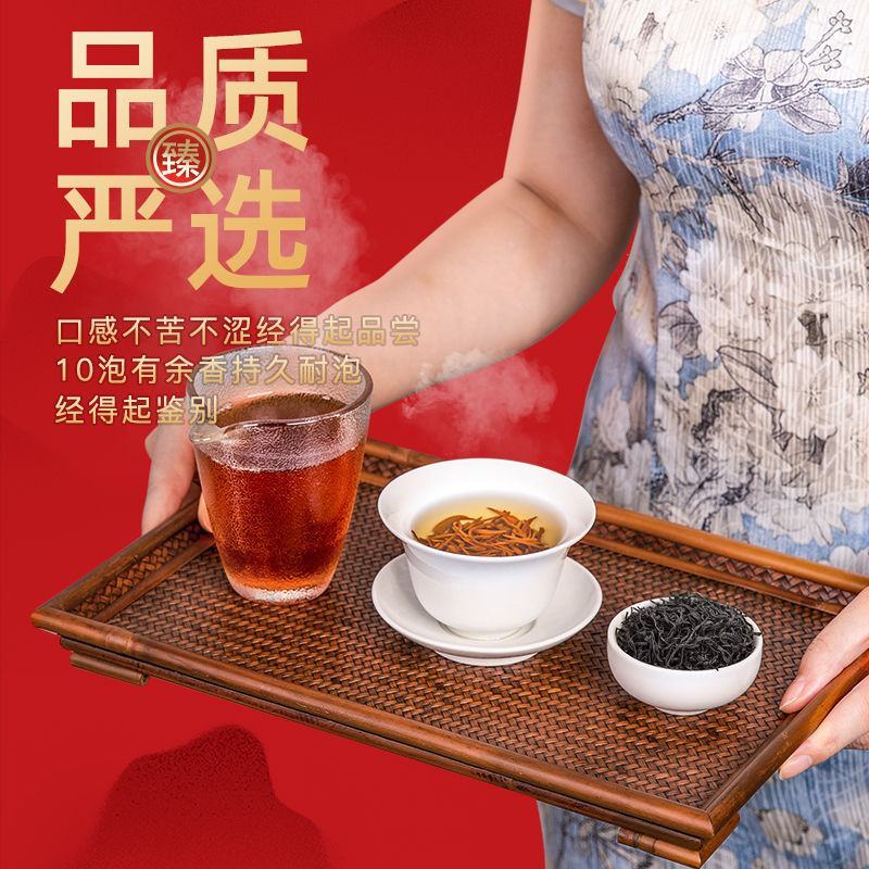 正山小种红茶特级茶叶正宗浓香型红茶叶高山红茶新茶茶园直