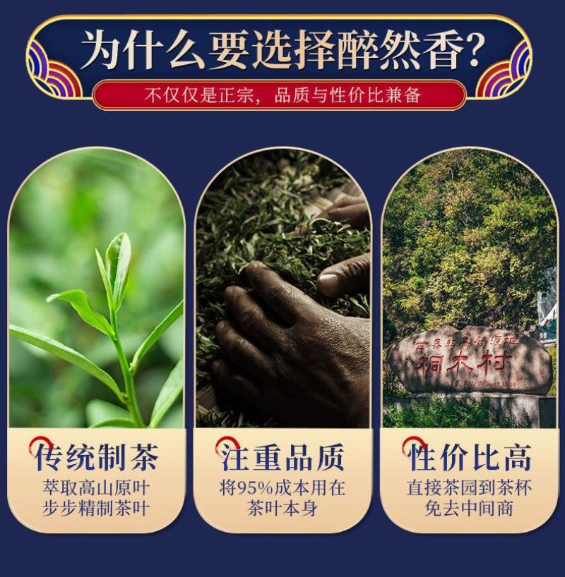 正山小种红茶特级茶叶正宗浓香型红茶叶高山红茶新茶茶园直
