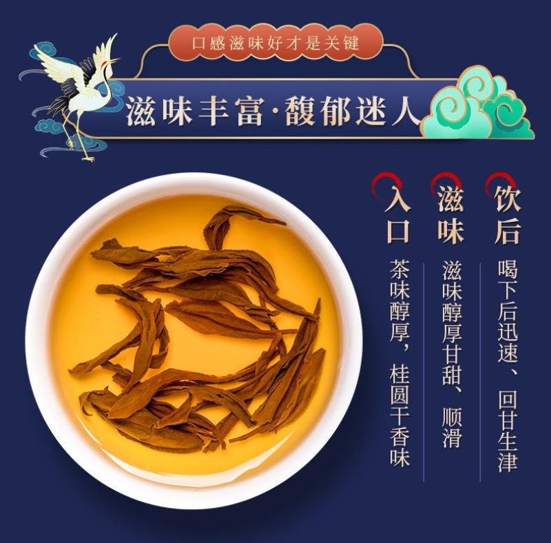 正山小种红茶特级茶叶正宗浓香型红茶叶高山红茶新茶茶园直