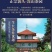 正山小种红茶特级茶叶正宗浓香型红茶叶高山红茶新茶茶园直