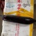 ，四川烧烤茄，黑长茄，墨茄大量上市，供货量2～4万斤。