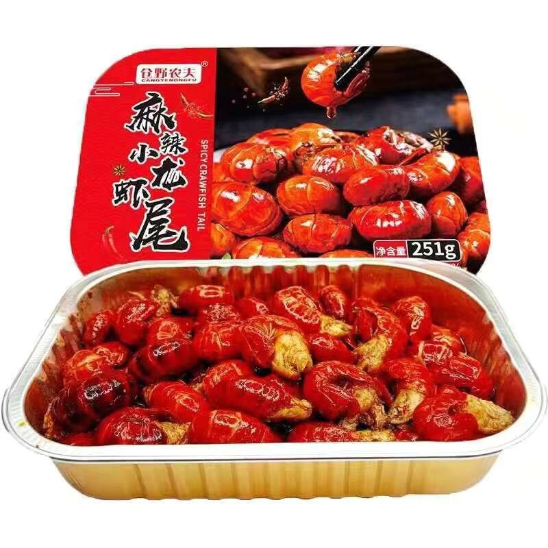 麻辣龙虾尾，麻辣小龙虾尾，清水小龙虾，一盒起售