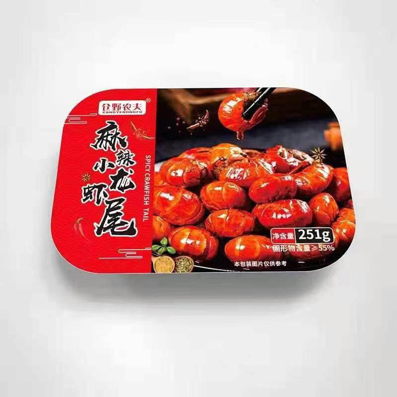 麻辣龙虾尾，麻辣小龙虾尾，清水小龙虾，一盒起售