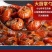 麻辣龙虾尾，麻辣小龙虾尾，清水小龙虾，一盒起售