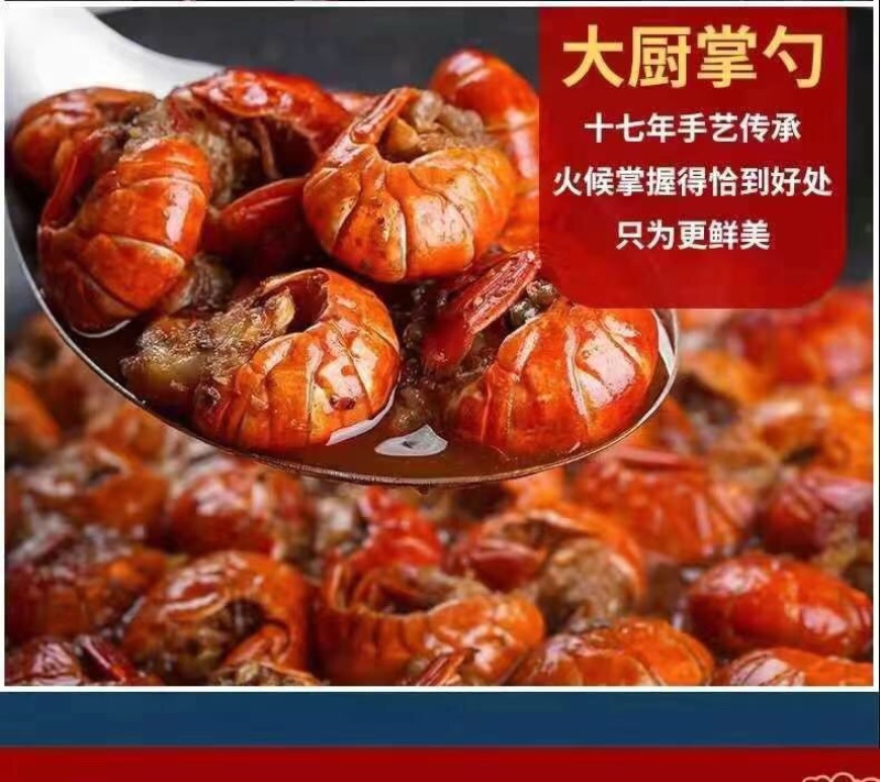 麻辣龙虾尾，麻辣小龙虾尾，清水小龙虾，一盒起售