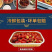 麻辣龙虾尾，麻辣小龙虾尾，清水小龙虾，一盒起售