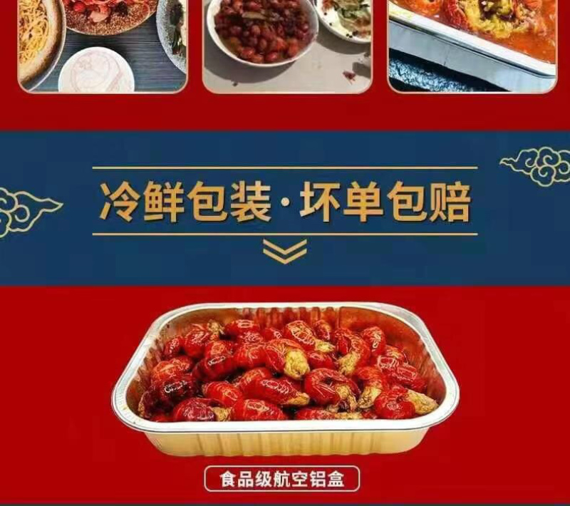 麻辣龙虾尾，麻辣小龙虾尾，清水小龙虾，一盒起售