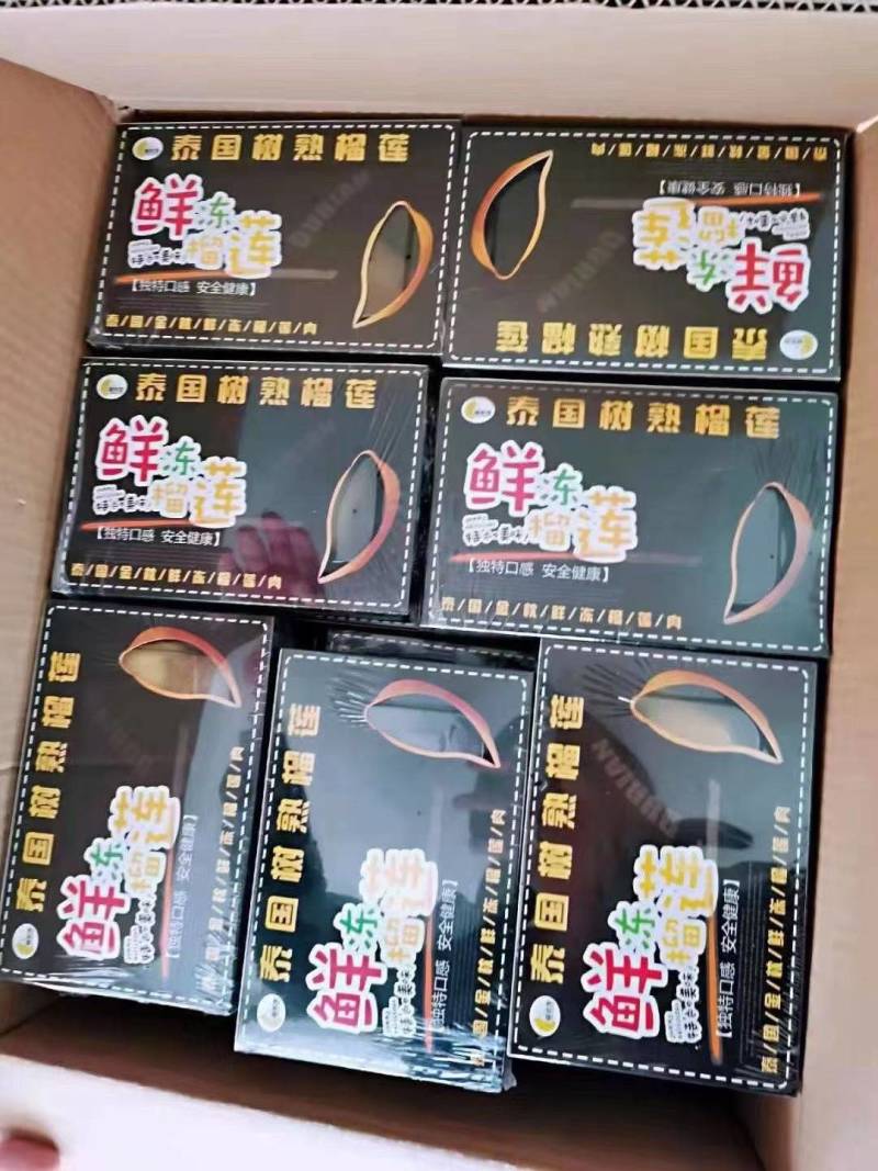 泰国进口港口直达金枕榴莲