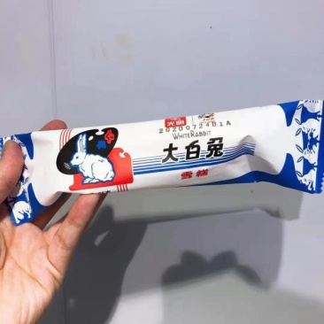 雪糕冰激凌处理了需要的老板抓紧来盘