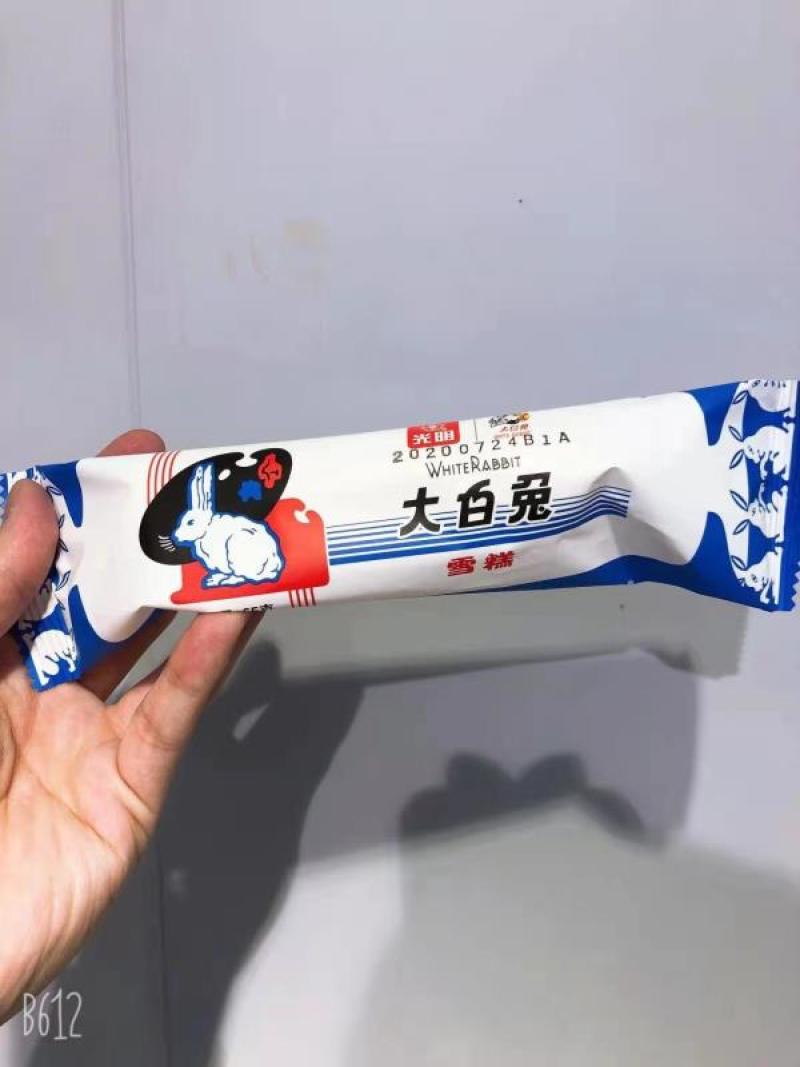 雪糕冰激凌处理了需要的老板抓紧来盘