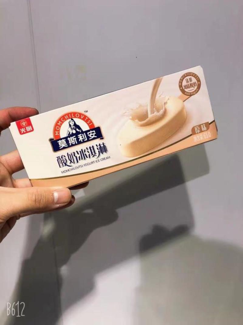 雪糕冰激凌处理了需要的老板抓紧来盘