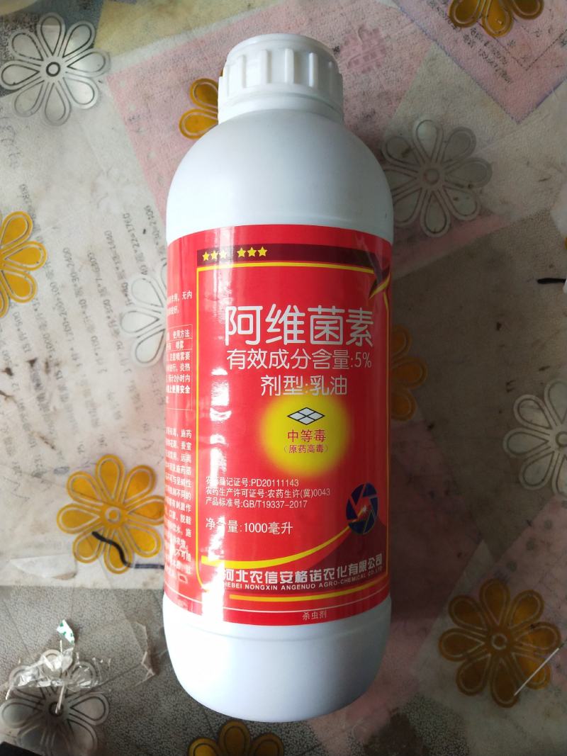 天弓杀虫剂5%阿维菌素水稻稻纵卷叶螟1000ml