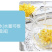 【一件代发】金丝皇菊一朵一杯大菊花特级黄菊花茶叶茶园