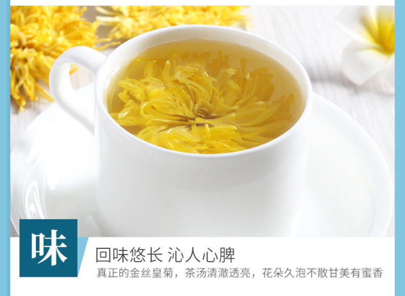 【一件代发】金丝皇菊一朵一杯大菊花特级黄菊花茶叶茶园