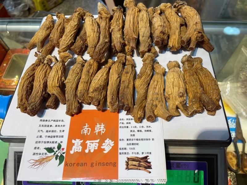 南韩进口高丽参菊花纹路深30支500克足干别直参