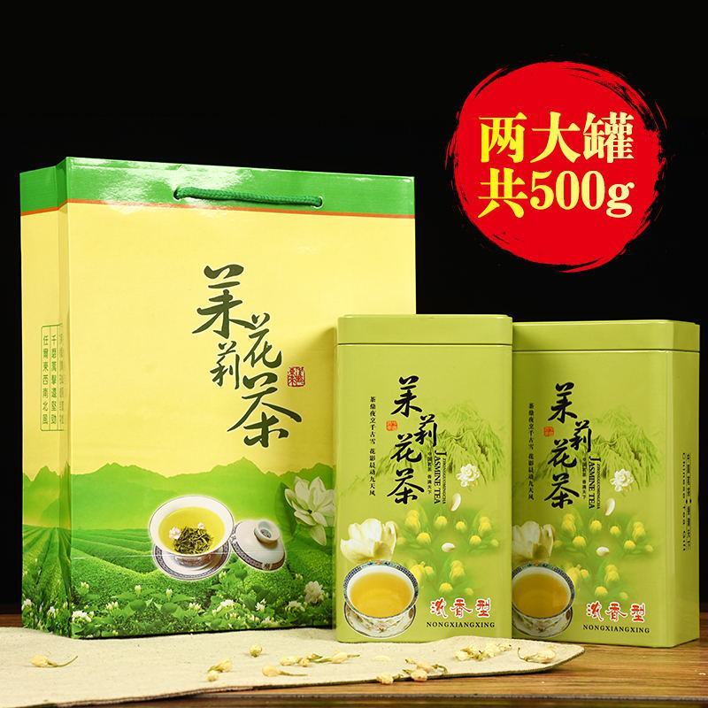 【一件代发】2022新茶茉莉花茶叶茉莉花茶多规格茶园