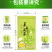 【一件代发】2022新茶茉莉花茶叶茉莉花茶多规格茶园