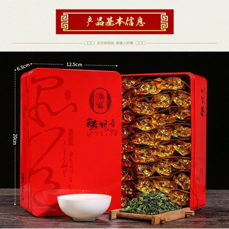 茶叶新茶安溪铁观音乌龙茶兰花香清香型浓香型散袋装茶园直