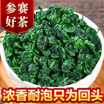 茶叶新茶安溪铁观音乌龙茶兰花香清香型浓香型散袋装茶园直
