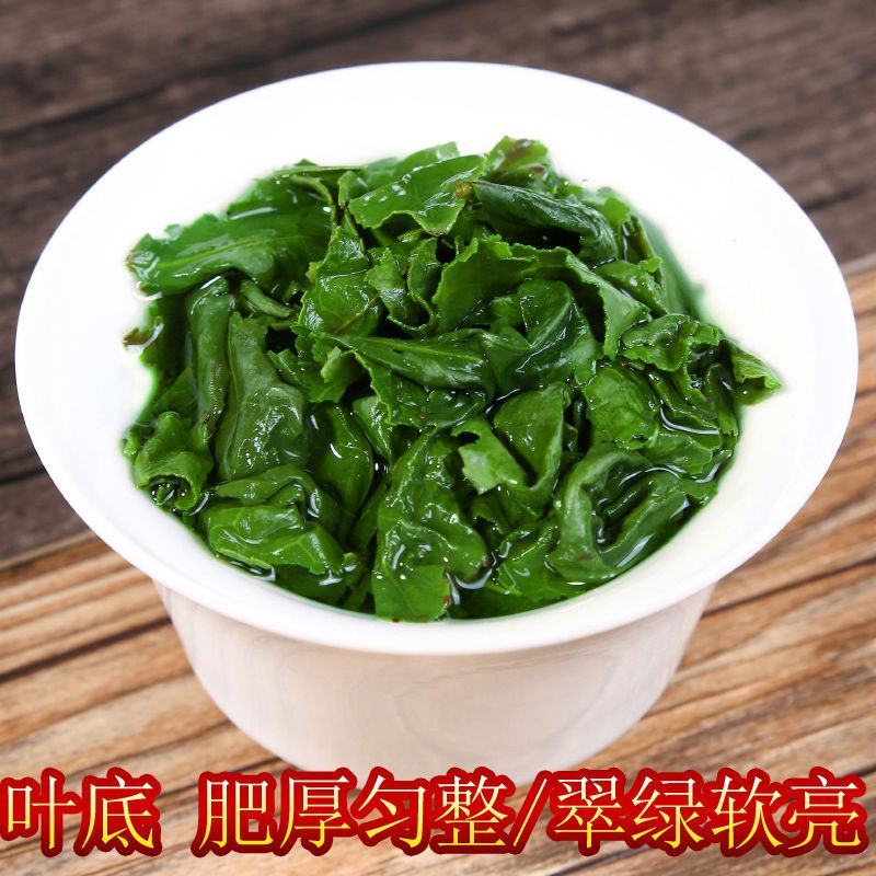 茶叶新茶安溪铁观音乌龙茶兰花香清香型浓香型散袋装茶园直