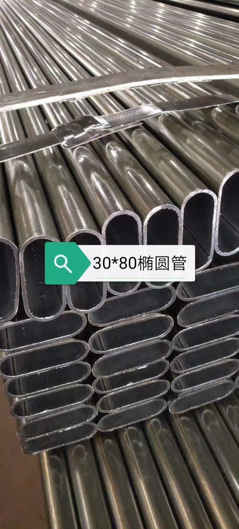 各种大棚管，免费设计，包括安装，希望新老顾客来合谈