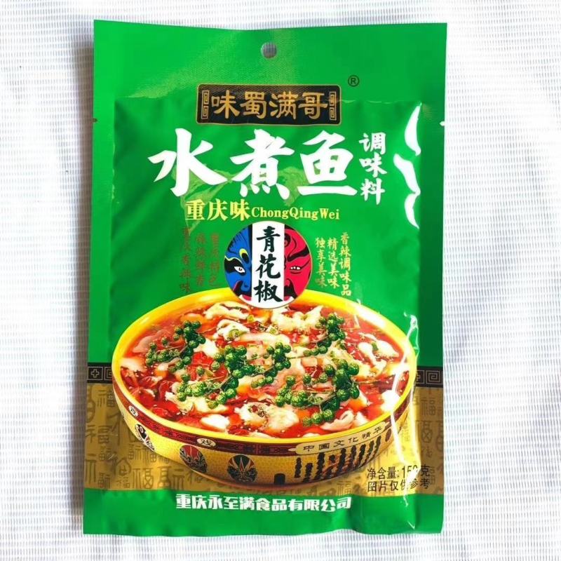 满哥火锅料，鱼调料，展会地摊，早市赶集，火爆热销中