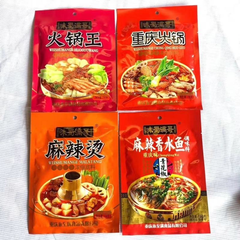 满哥火锅料，鱼调料，展会地摊，早市赶集，火爆热销中