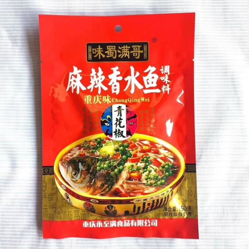 满哥火锅料，鱼调料，展会地摊，早市赶集，火爆热销中