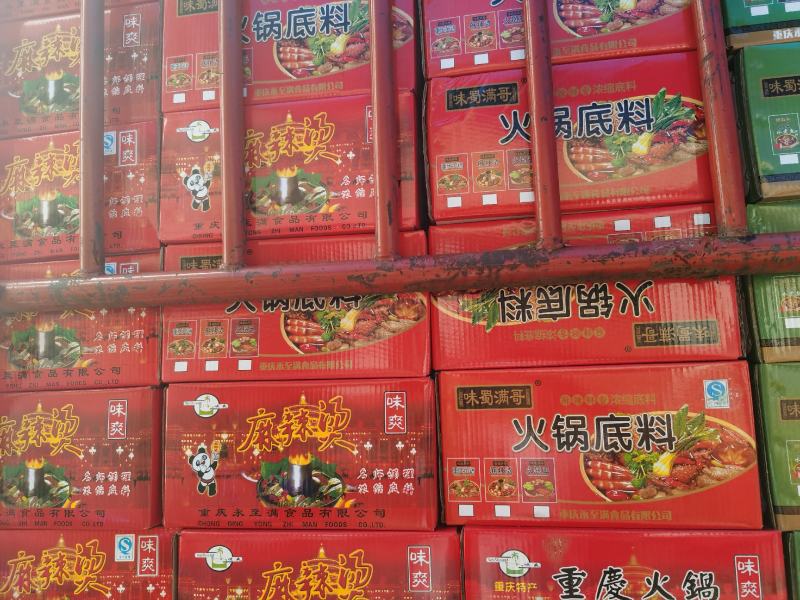 满哥火锅料，鱼调料，展会地摊，早市赶集，火爆热销中