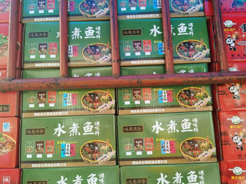 满哥火锅料，鱼调料，展会地摊，早市赶集，火爆热销中