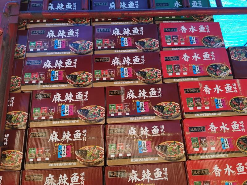 满哥火锅料，鱼调料，展会地摊，早市赶集，火爆热销中