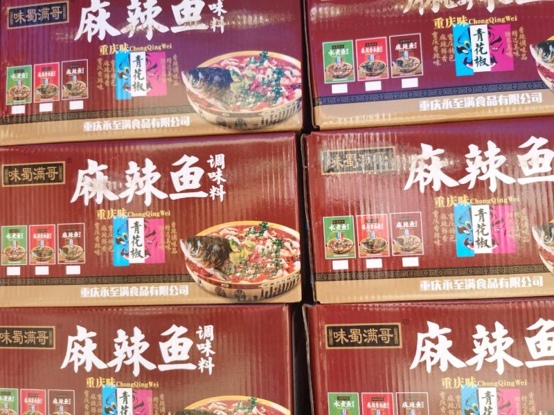 满哥火锅料，鱼调料，展会地摊，早市赶集，火爆热销中