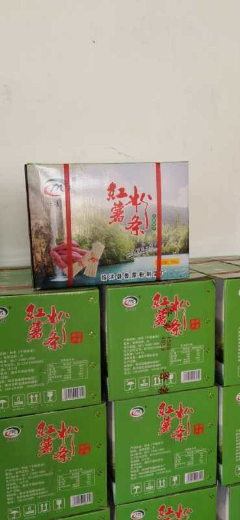 厂家批发红薯粉条，劲道耐煮，爽滑可口，欢迎大家光临！