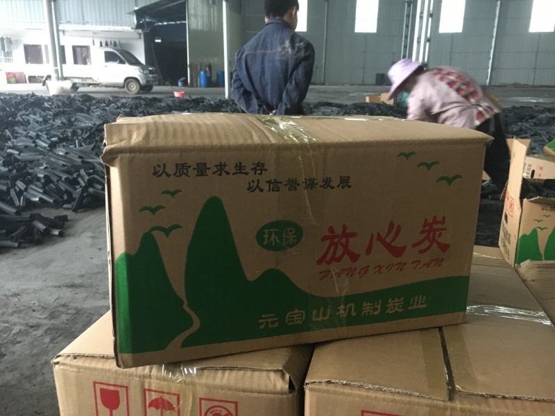 机制木炭烤鱼烤鸭烤全羊纯杉木木糠木削制作自然环保