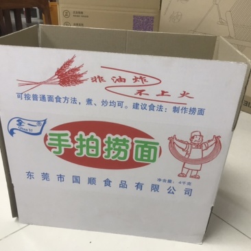 包装设计纸箱制定