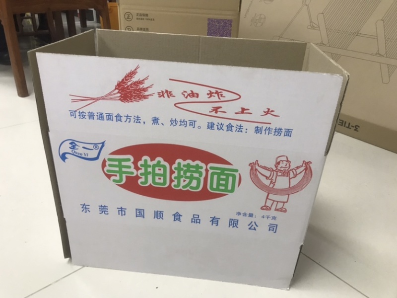 包装设计纸箱制定