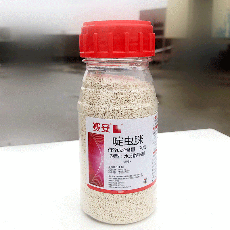 沪联70%啶虫脒定虫咪啶虫咪蚜虫蓟马粉虱潜叶蛾杀虫剂农药