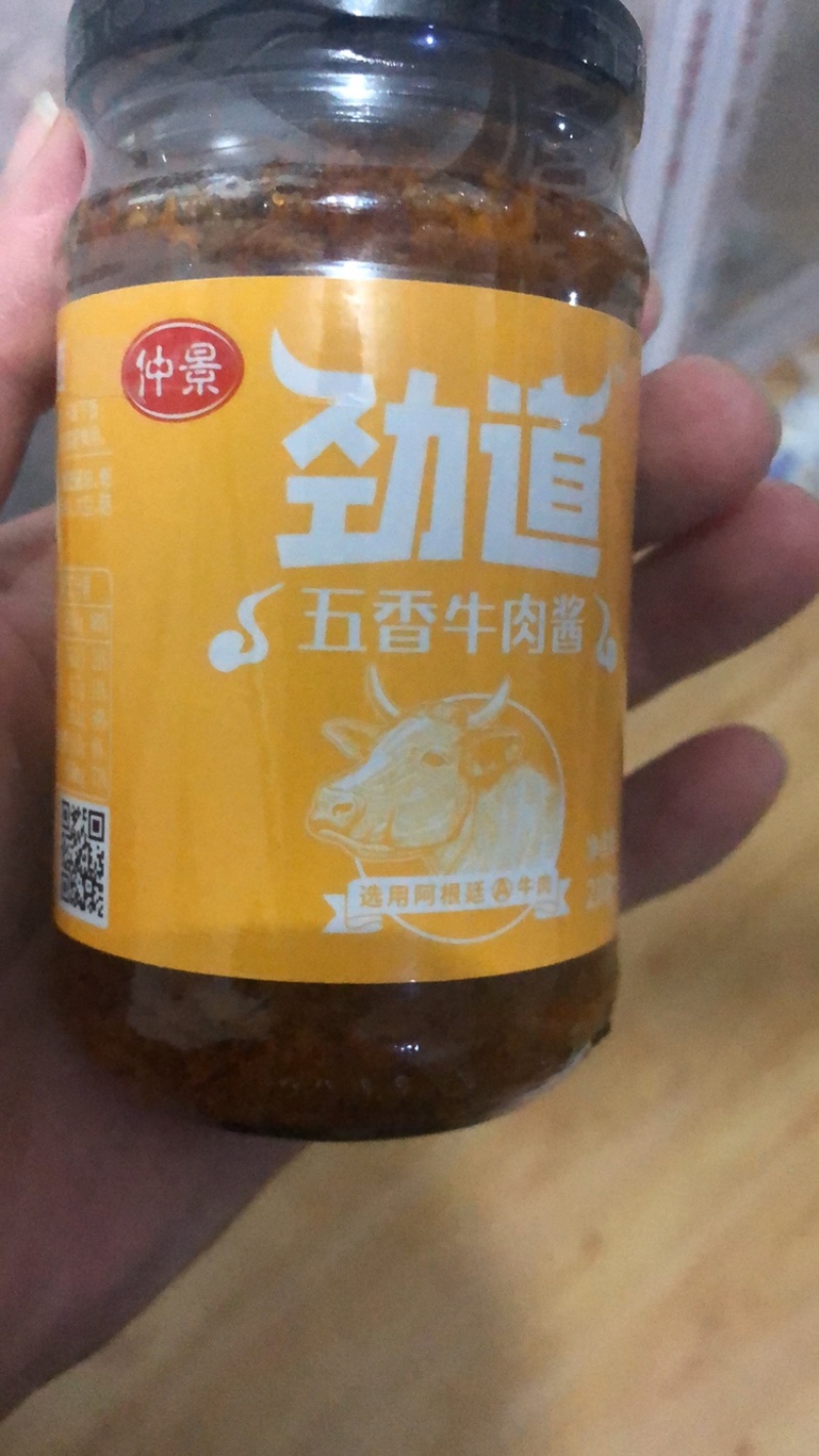 临期仲景劲道牛肉酱100元每箱15瓶