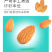 新货巴旦木仁500g罐装净重原味盐焗大杏仁无壳熟扁桃包邮