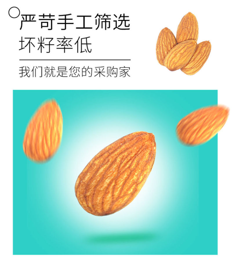 新货巴旦木仁500g罐装净重原味盐焗大杏仁无壳熟扁桃包邮