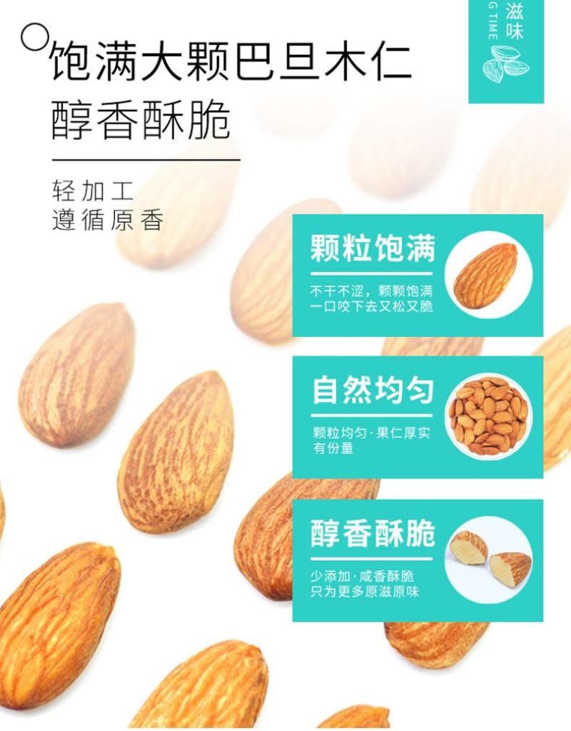 新货巴旦木仁500g罐装净重原味盐焗大杏仁无壳熟扁桃包邮