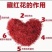伊朗进口特级藏红花长宽丝细丝蓝标藏红花5克起发